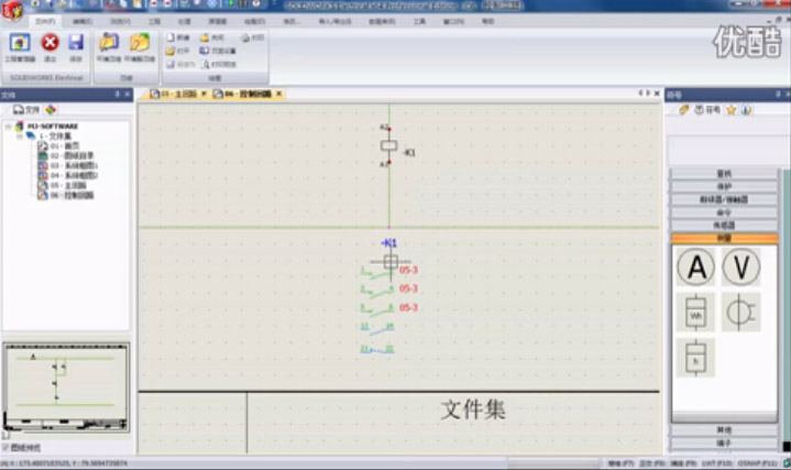 上海沐江-Eplan标准培训课程第7节-黑盒、位置盒的绘制