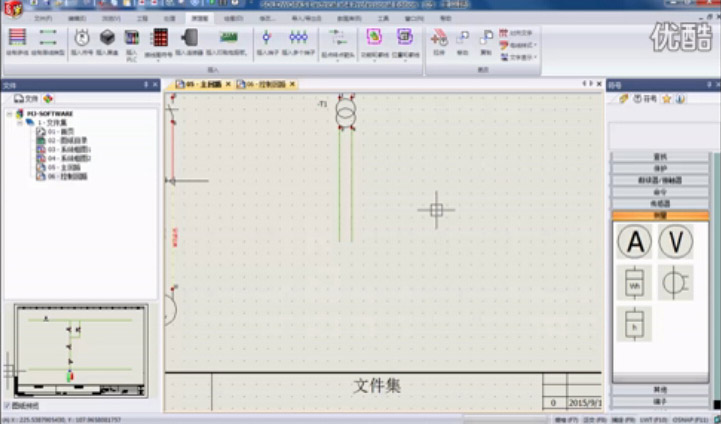 上海沐江-SolidWorks Electrical标准培训09