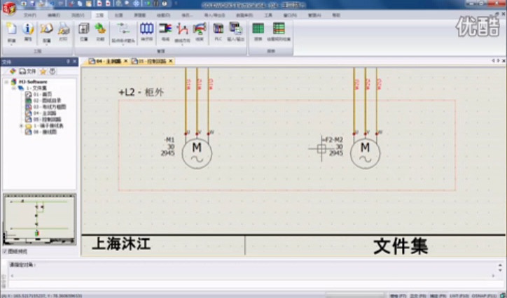 SolidWorks Electrical 2015培训视频30