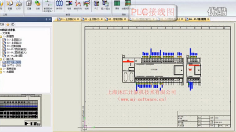 上海沐江电气-SolidWorks electrical电气设计-标准电气控制柜行业项目