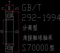 分离型-角接触球轴承-S70000型cad图纸