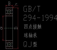 四点接触球轴承 QJ型cad图纸