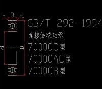 普通型-角接触球轴承-70000cad图纸