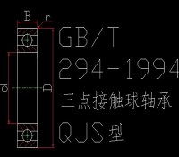 三点接触球轴承 QJS型cad图纸