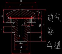 通气器A型轴承cad图纸