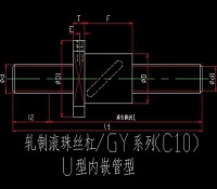 轧制滚珠丝杠-GY系列机械设计图纸