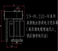 S9(10)-M系列低损耗全密闭变压器机械设计图纸