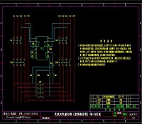 交流双电源切换（母联断合型）TN－S系统机械设计图纸
