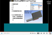 ANSYS 16.0系列在线培训