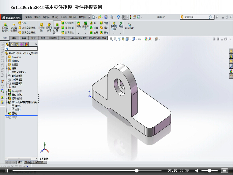 SOLIDWORKS零件与装配体教程（2015版）