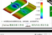 Moldflow2010教程-评估成型缺陷分析结果-1-塑料成型仿真