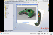 Solidworks曲面相关教程
