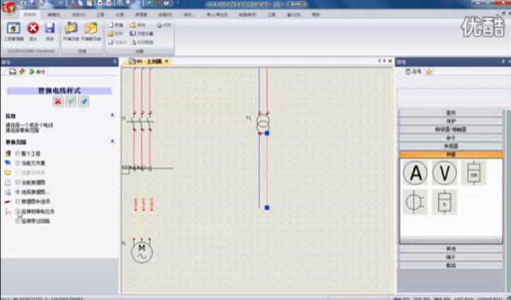 上海沐江-SolidWorks Electrical标准培训04