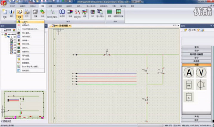上海沐江-SolidWorks Electrical标准培训10