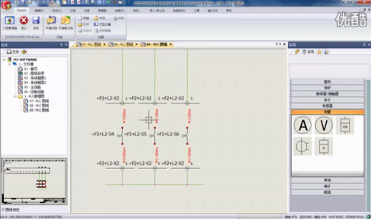 上海沐江-SolidWorks Electrical标准培训11