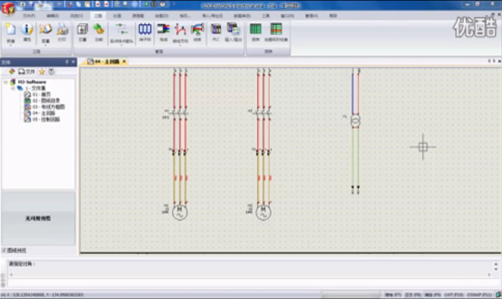 上海沐江-SolidWorks Electrical标准培训19