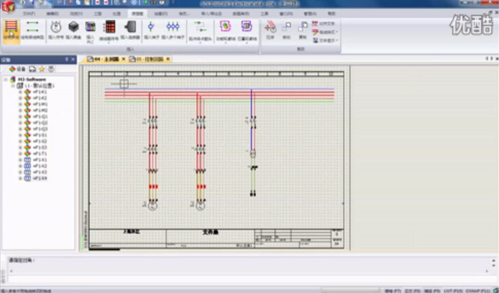 上海沐江-SolidWorks Electrical标准培训21