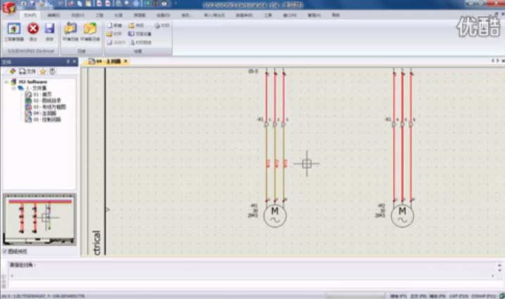上海沐江-SolidWorks Electrical标准培训17