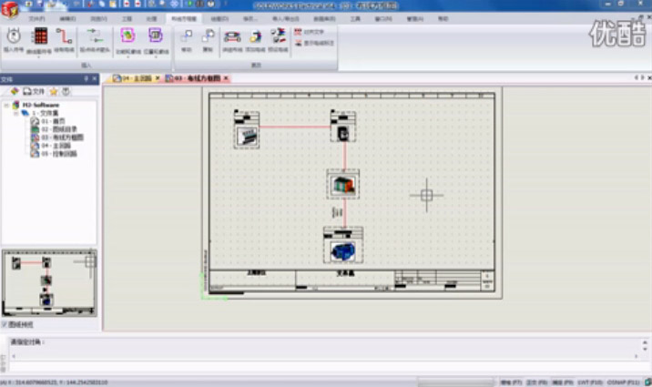 上海沐江-SolidWorks Electrical标准培训18