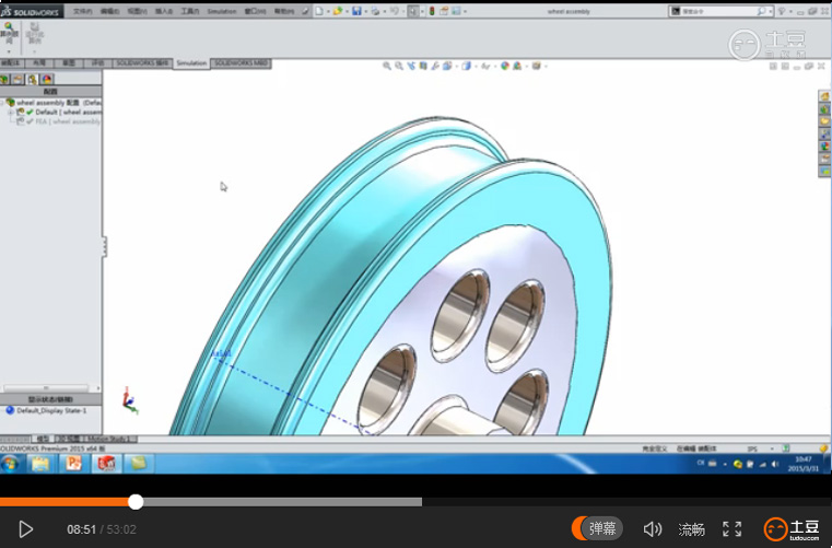 张晔SolidWorks Simulation有限元分析培训系列教程
