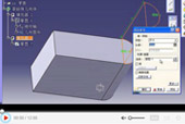 CATIA 草图视频