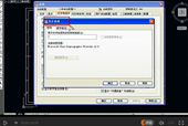 AutoCAD 2012 视频详解
